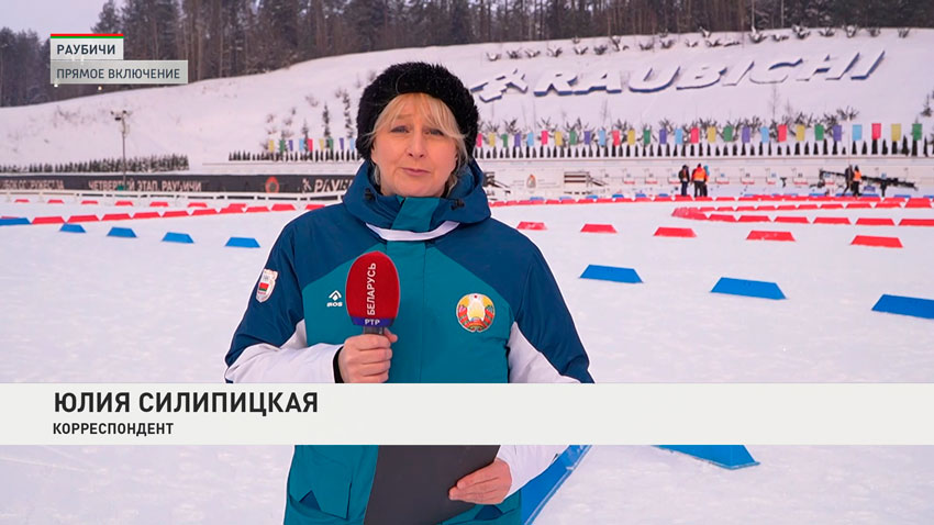 Юлия Силипицкая, корреспондент