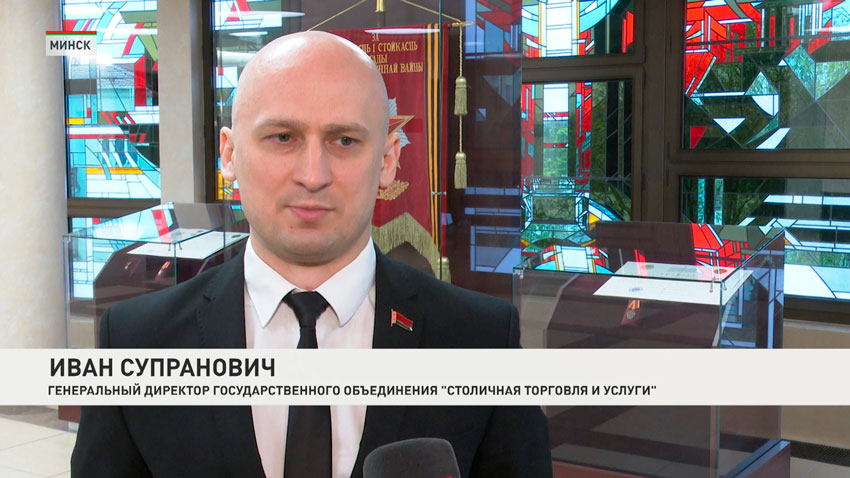 Иван Супранович