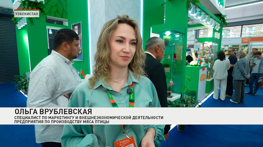 Ольга Врублевская, специалист по маркетингу и внешнеэкономической деятельности предприятия по производству мяса птицы