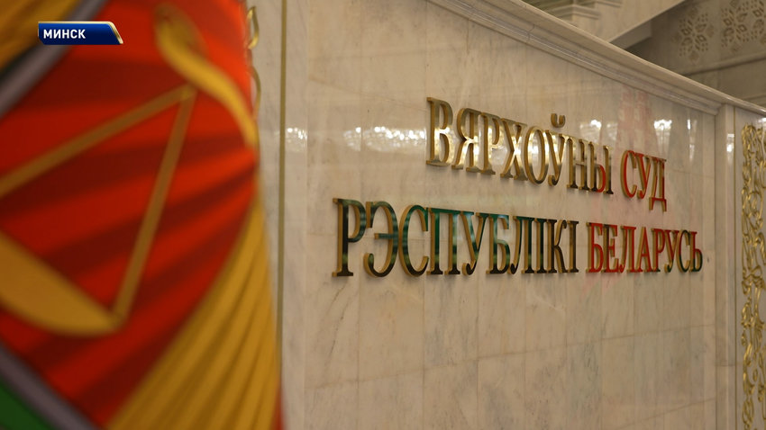 В Верховном Суде прошла церемония приведения к присяге молодых судей