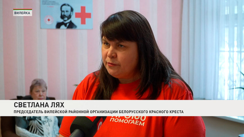 Светлана Лях, председатель Вилейской районной организации Белорусского Красного Креста
