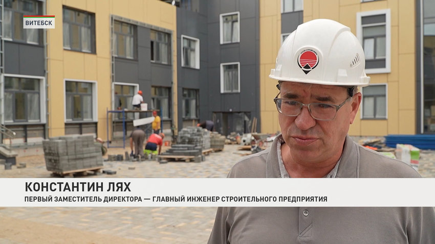 Константин Лях, первый заместитель директора – главный инженер строительного предприятия