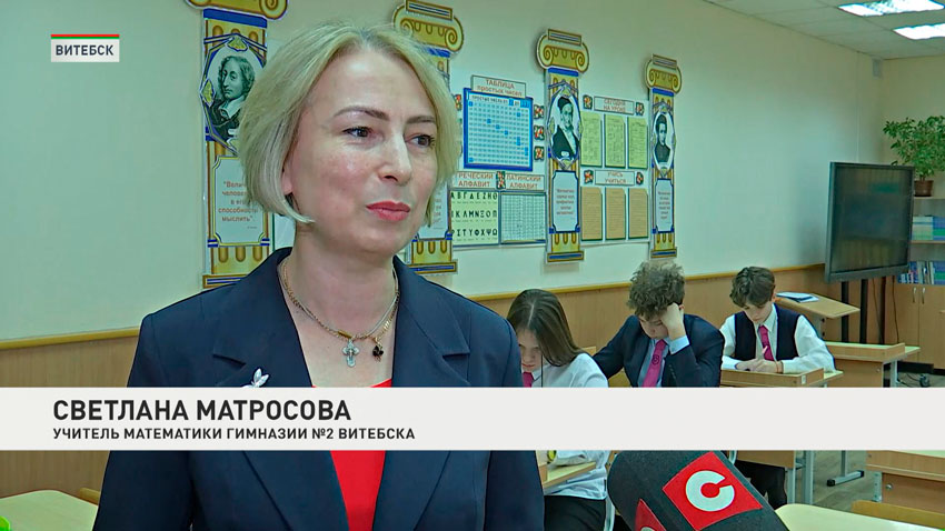 Светлана Матросова
