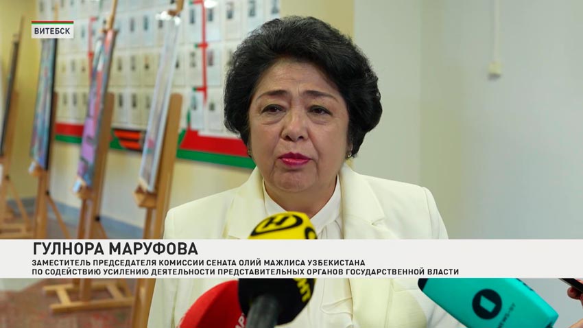 В Витебске проходит второй день III Белорусско-Узбекского женского бизнес-форума