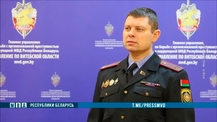 Андрей Зверев, начальник отдела 7-го управления (по Витебской области) ГУБОПиК МВД Беларуси