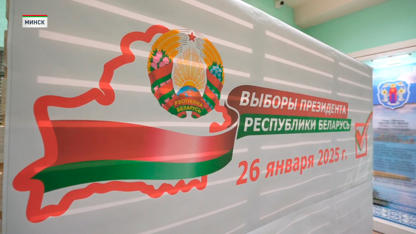 Белорусы делают свой выбор