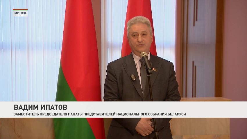 Делегация ПАРЛАТИНО