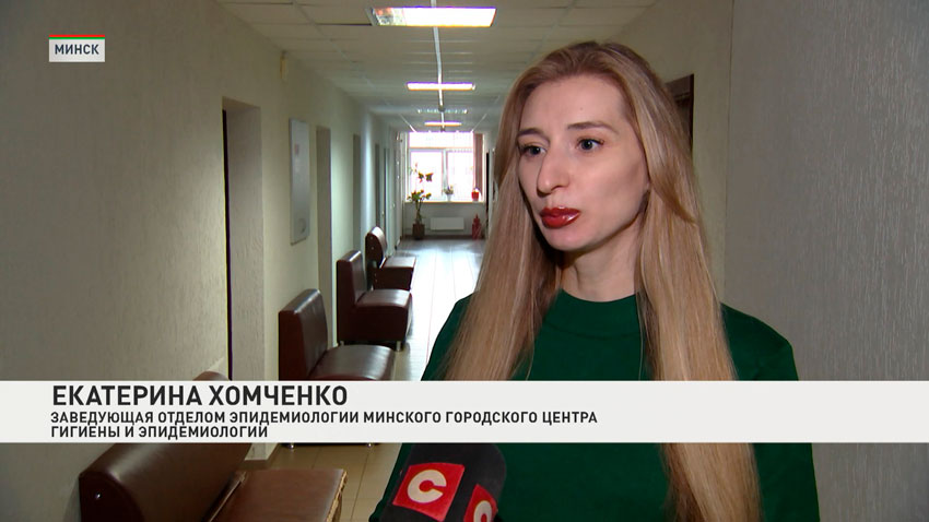 Екатерина Хомченко, заведующая эпидемиологическим отделом Минского городского центра гигиены и эпидемиологии