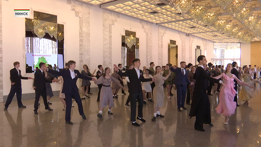 Вальс