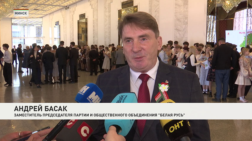 Андрей Басак