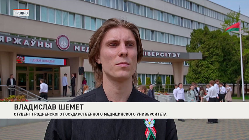 Владислав Шемет