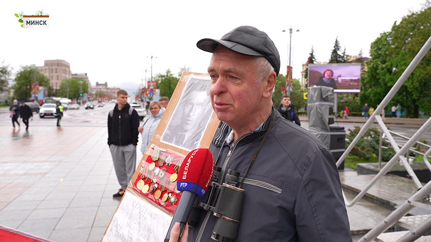Возложение