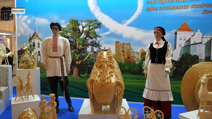 ВДНХ