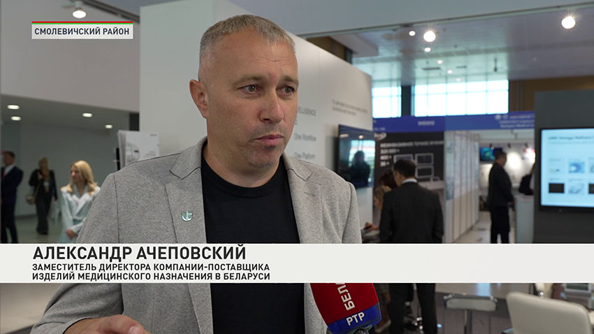 Александр Ачеповский