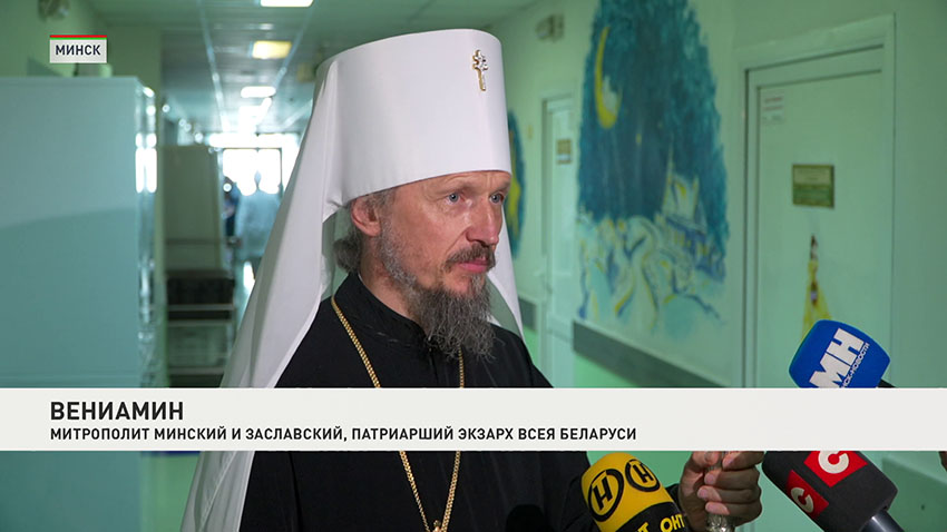Вениамин