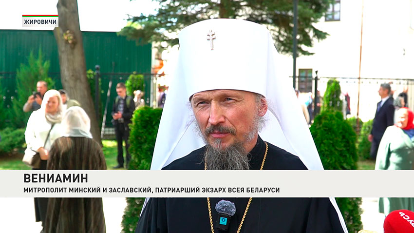 Вениамин