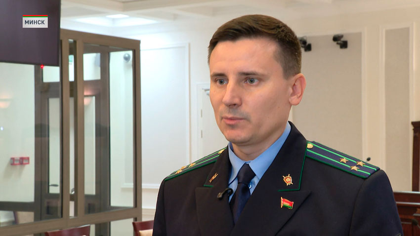 Кирилл Чубковец, государственный обвинитель