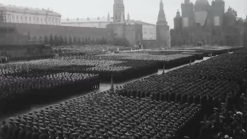 Парад