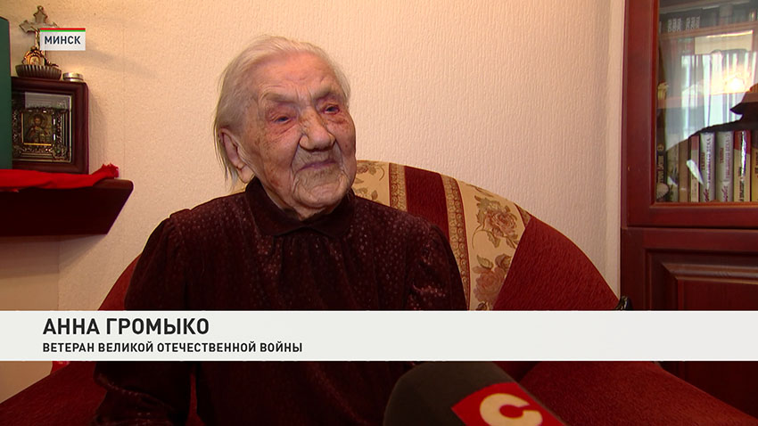 Громыко