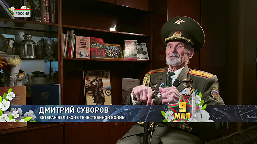 ВОВ