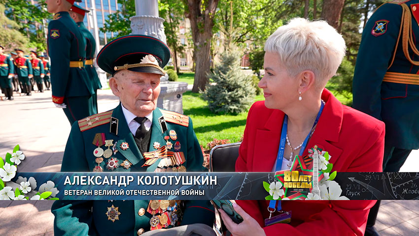Ветеран