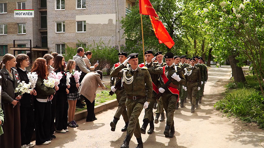 Парад