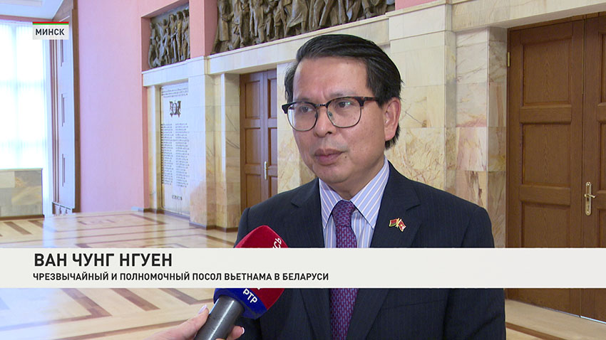 Вьетнам