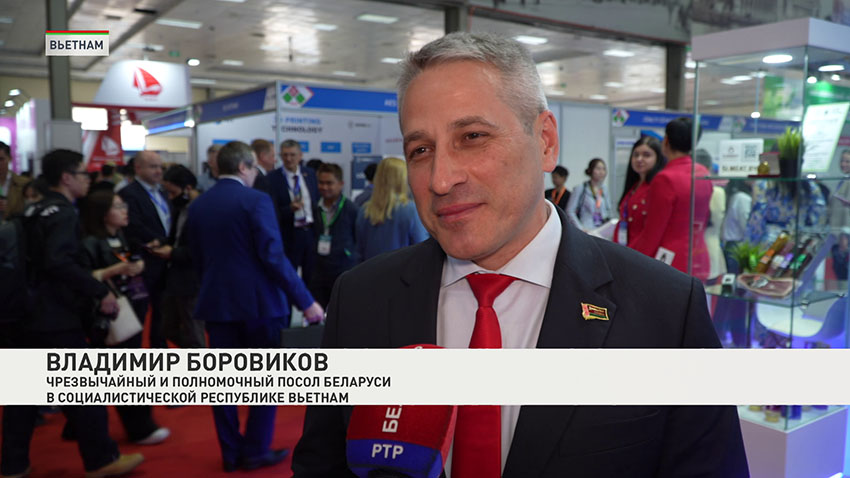 Вьетнам