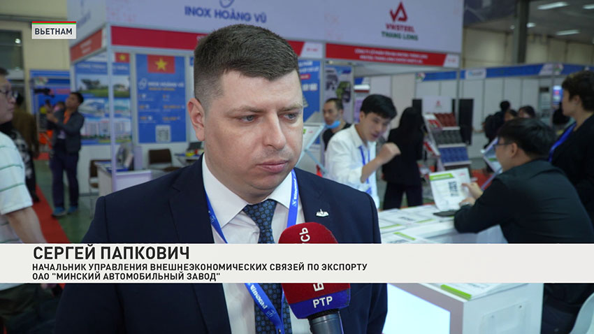 Вьетнам