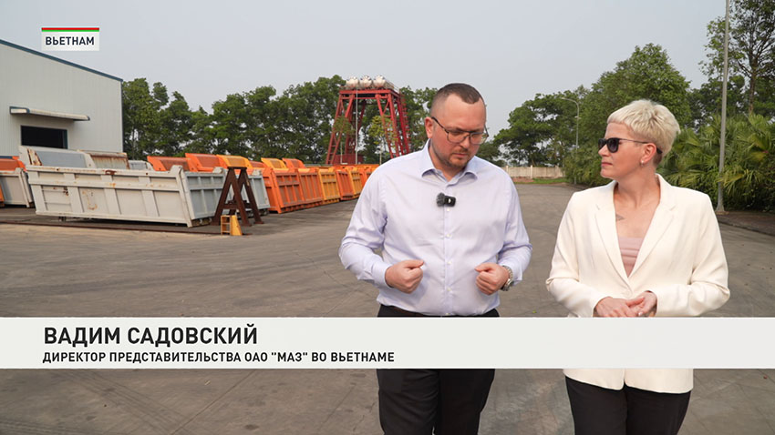 Вьетнам