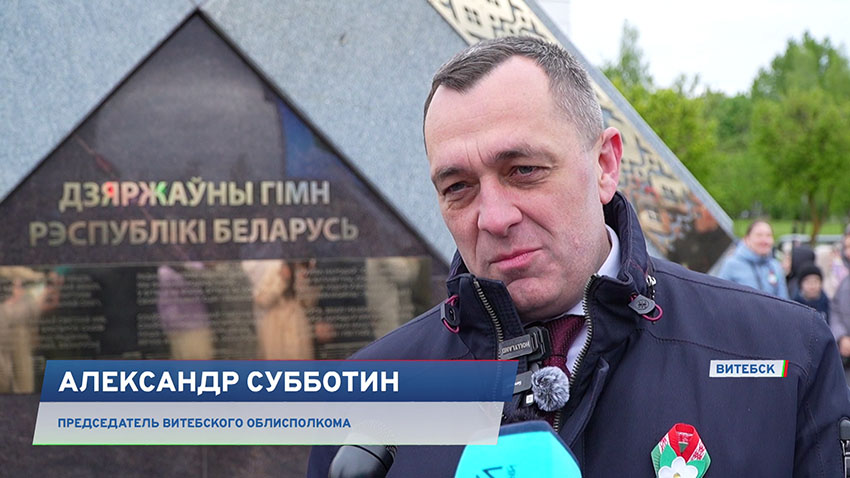 Флаг