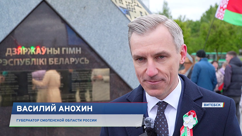 Флаг