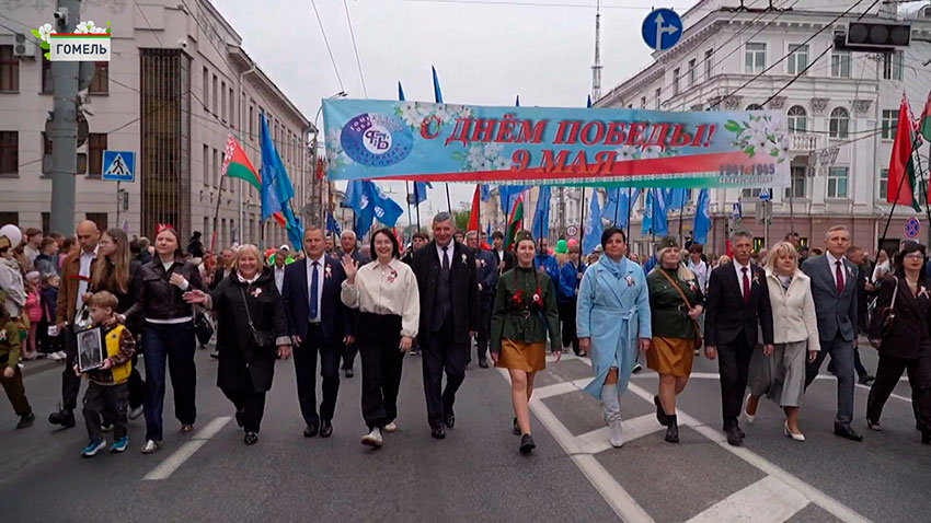 Гомель