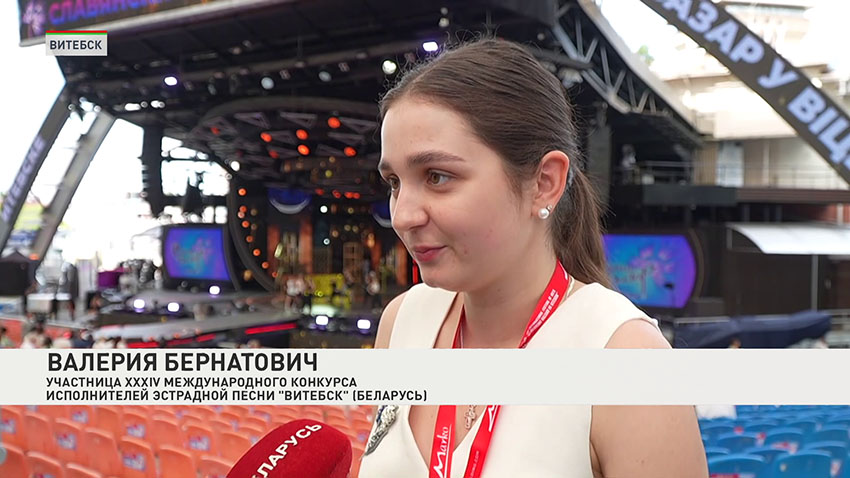 Валерия Бернатович