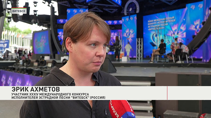 Эрик Ахметов