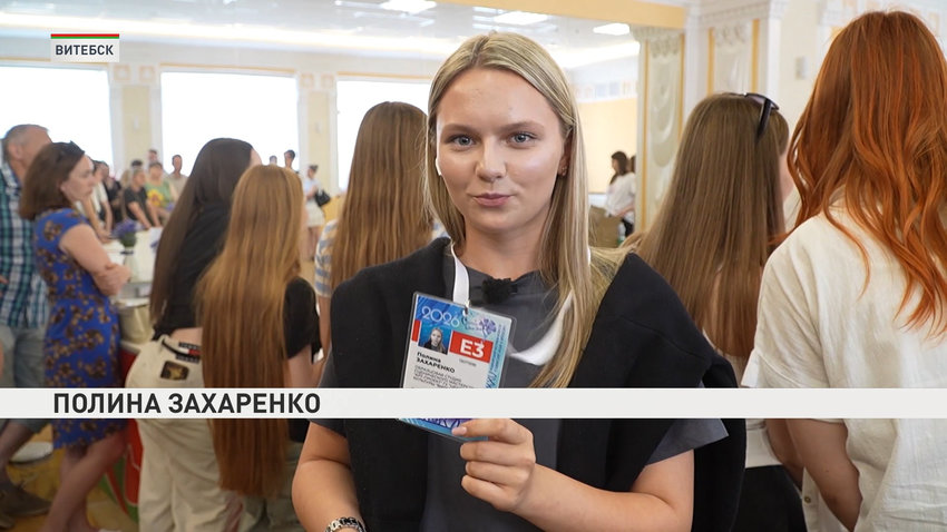 Полина Захаренко