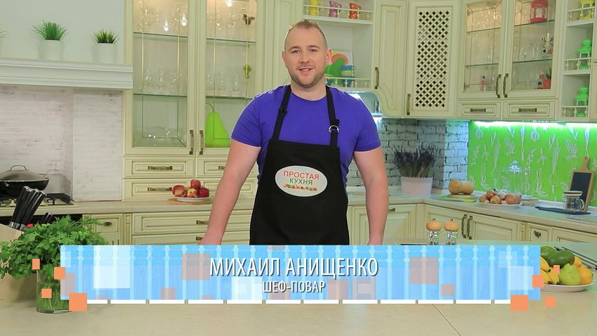 Михаил Анищенко