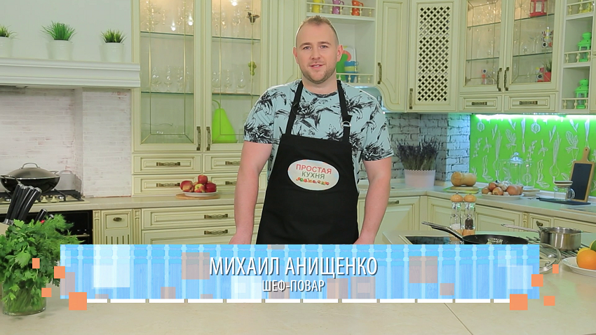 Михаил Анищенко