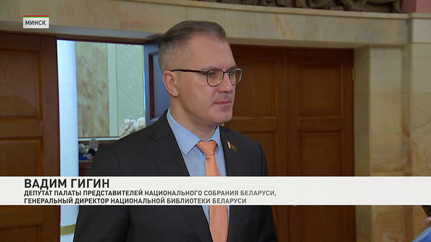 Гигин
