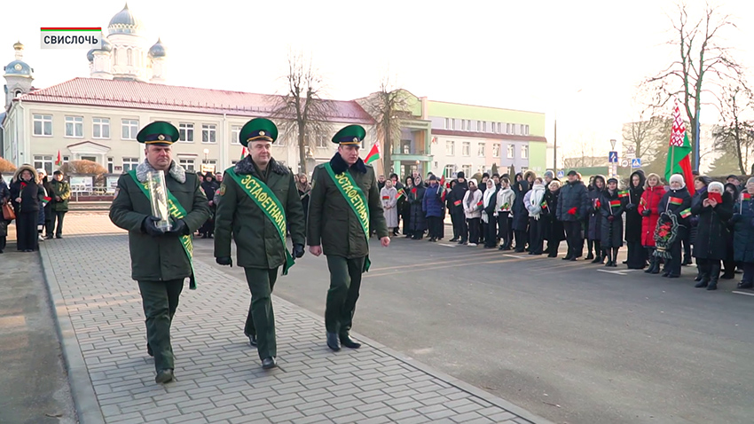 Эстафета
