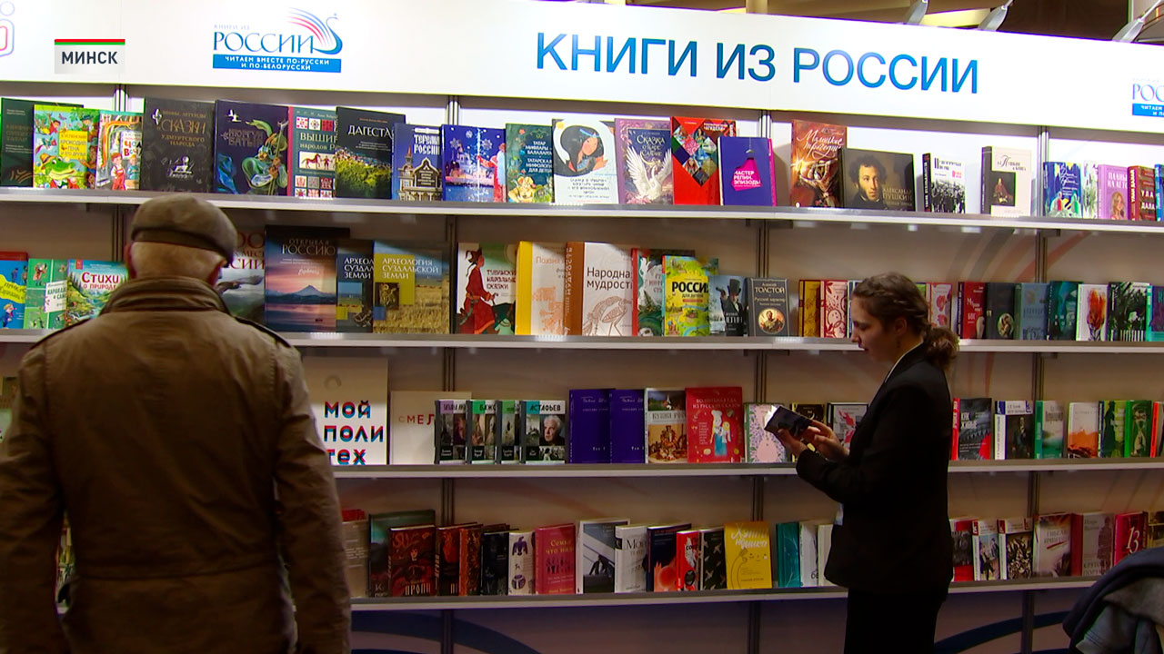 Порядка 25 тыс. человек посетили Международную книжную выставку-ярмарку