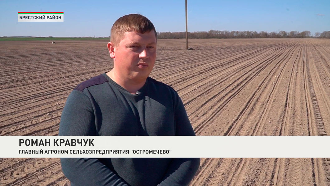 В Брестской области запустили пилотный проект по точному земледелию