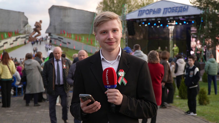 Прорыв