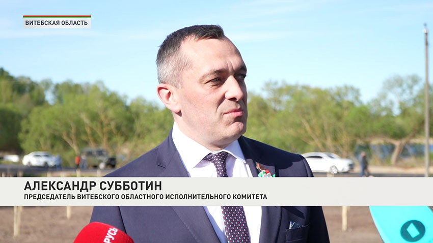 Прорыв