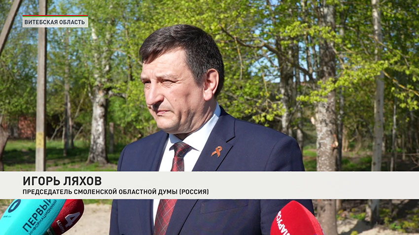 Прорыв