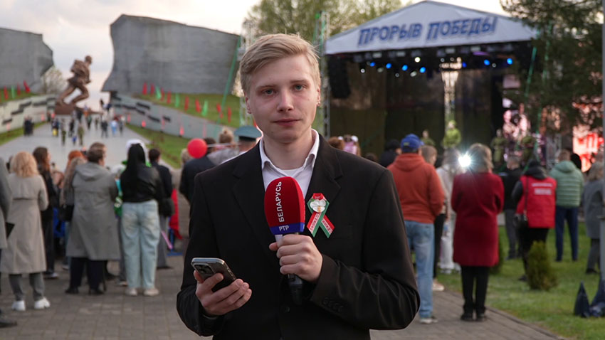 Прорыв