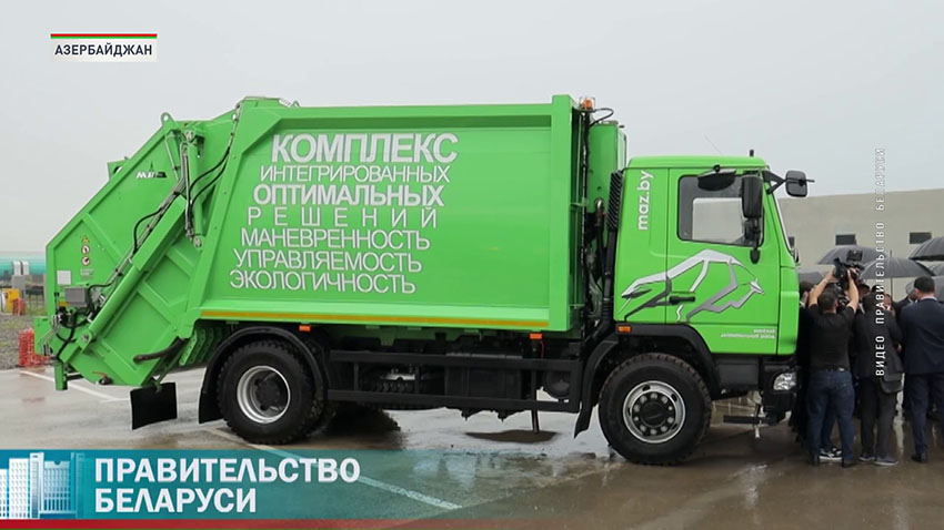 МАЗ