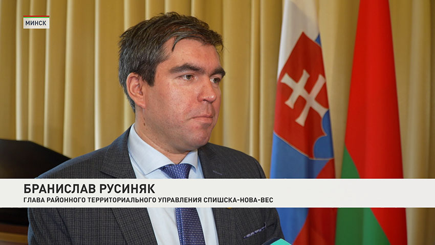 Бранислав Русиняк