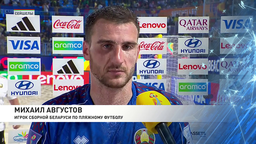 Спорт