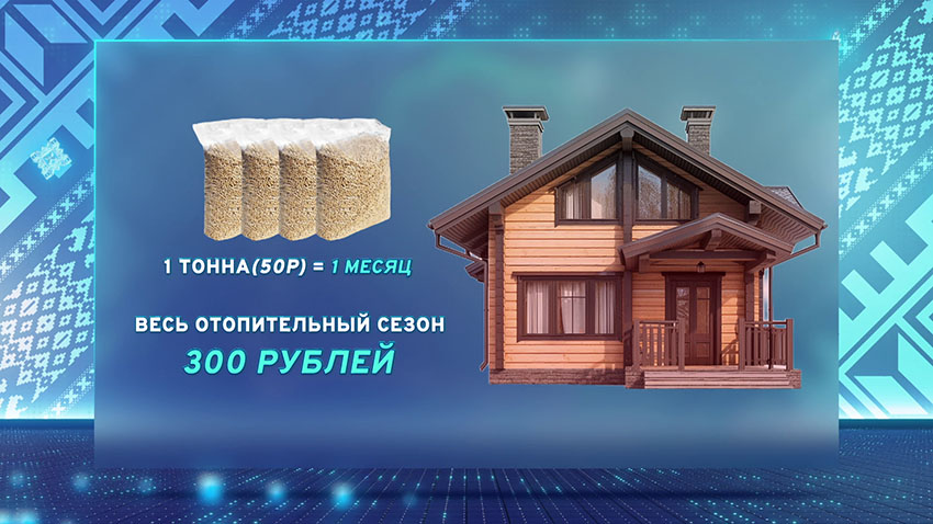 ПРБ